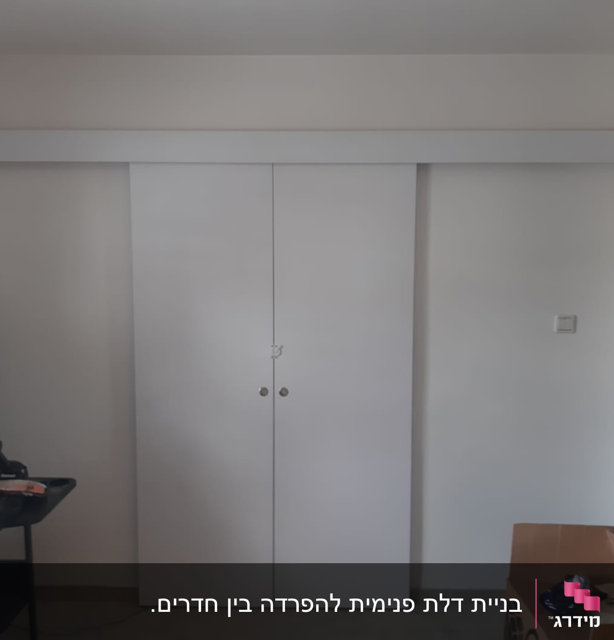 דלתות הזזה לבנות עם מסילה עליונה